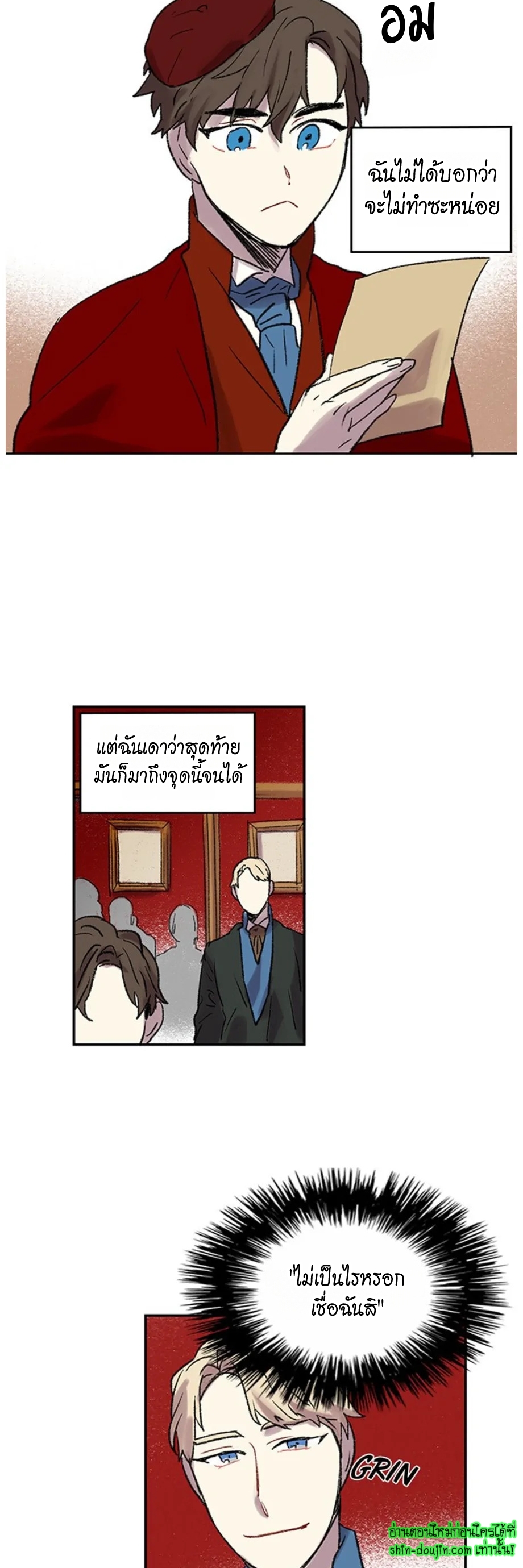 The smiling portrait EP 19